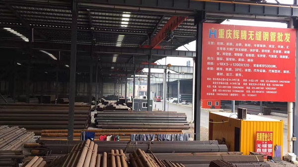 铁公鸡钢材市场A1区2-3号库